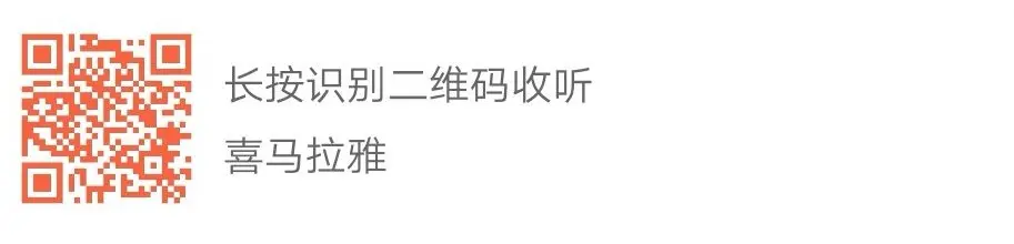 通过微信打开 点击二维码就能听啦.jpg