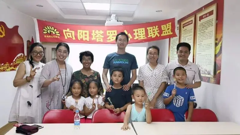 社区举办的心理沙龙活动