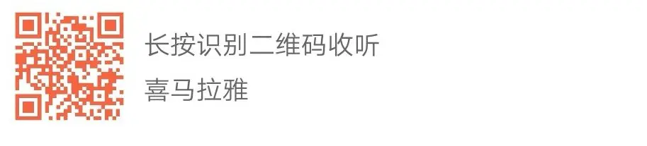 通过微信打开 点击二维码就能听啦.jpg